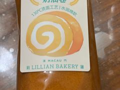 -莉蓮蛋挞(静安寺店)