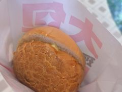 -港师傅·菠萝包(北京超极合生汇店)