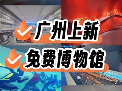 -广东省人民体育场
