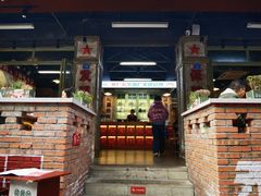 门面-龙厂长老火锅(抚琴店)