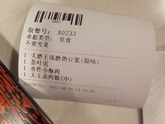 -永和大王(小厨·东四十条店)