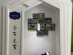 -蒙牛工业旅游景区