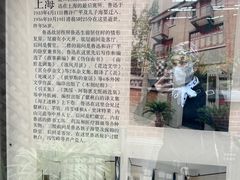 -上海鲁迅故居