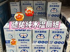 -山姆会员商店(上海浦东店)