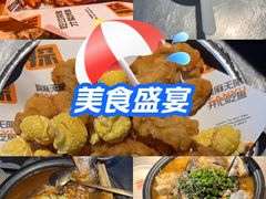 -探鱼·鲜青椒爽麻烤鱼(天一广场店)