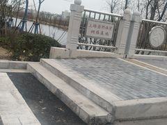 -锦桃农家菜馆