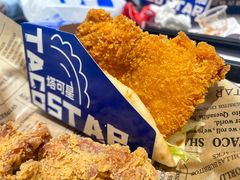 -TACO STAR 塔可星(下沙宝龙店)