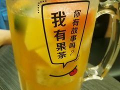 -艾薯夫妇Aysh(福田星河COCOPark店)