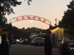 -区海鸡场饭店(石壁店)