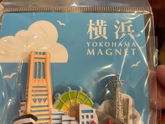 -横滨红砖仓库1号馆