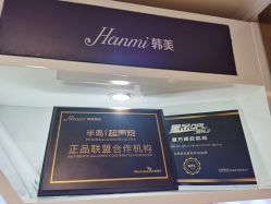 -安徽合肥韩美整形外科医院