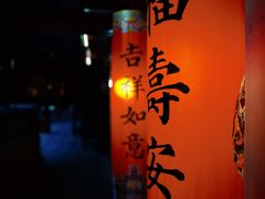 -南后街-郎官巷