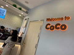 -CoCo都可(恒隆456店)