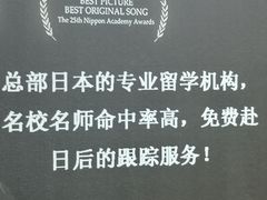 -学习谷日语培训日本留学·多语种外语教学(海淀人大分部)