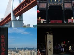 -重庆解放碑威斯汀酒店