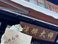 -鸣鹤古镇