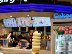 蛋筒-DQ·蛋糕·冰淇淋(南开大悦城2F店)