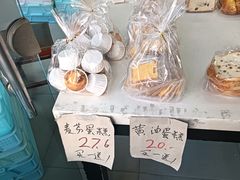 -新麦西饼(广东路店)