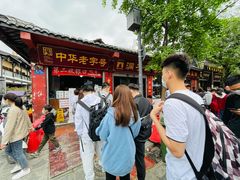 门面-洞子口张老二凉粉(文殊院店)