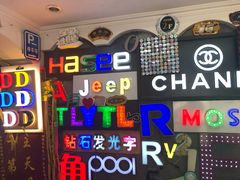 -世纪明达广告·厂家直销