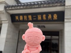 -秦始皇帝陵博物院(兵马俑)