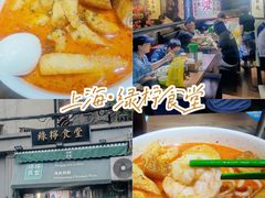 -绿柠食堂(北外滩店)