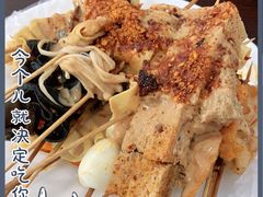 -郭记小街麻辣烫(南小街总店)