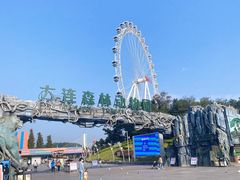 -大连森林动物园