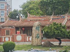 -惠和石文化园