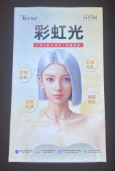 -Yestar艺星整形美容医院