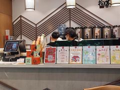 -拾叁茶(罗汉巷店)
