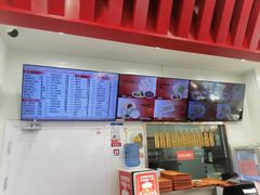 -庆丰包子铺(白塔寺店)