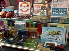 -皇庭广场(福华三路店)