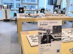 -Eziwish眼镜·蔡司授权店
