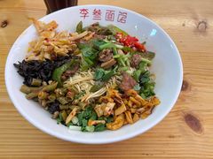 -李叁面馆(妇幼店)