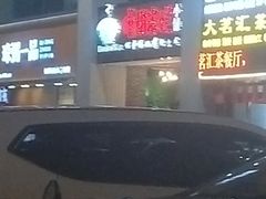 -椰小调.儋州米烂(名门店)