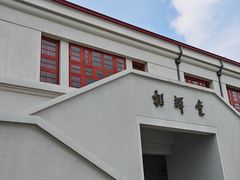-复旦大学光华楼