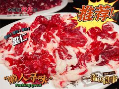 -八合里牛肉火锅(八合里总店)