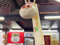 -吾介小籠館