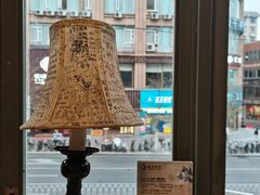 -雕刻时光·无国界料理西餐厅(五山店)