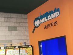 -上海乐高探索中心
