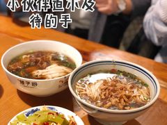 -矮子粉店1985·长沙米粉(湘春路店)