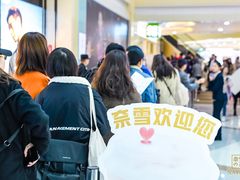 -奈雪的茶(亨特国际广场店)