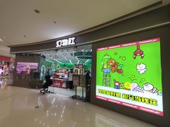 -沈阳铁西万象汇