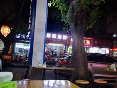 -乌文新澄海卤鹅店