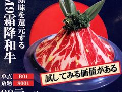 -极焰·烧肉刺身放题(天河领展广场店)