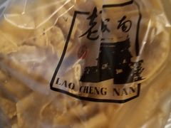 -老城南食府(宣武门东大街店)