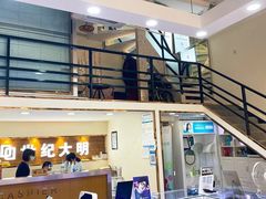 店内环境-世纪大明眼镜·蔡司战略授权店(汉街店)