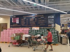 -盒马X会员店(王府井奥莱UP TOWN店)