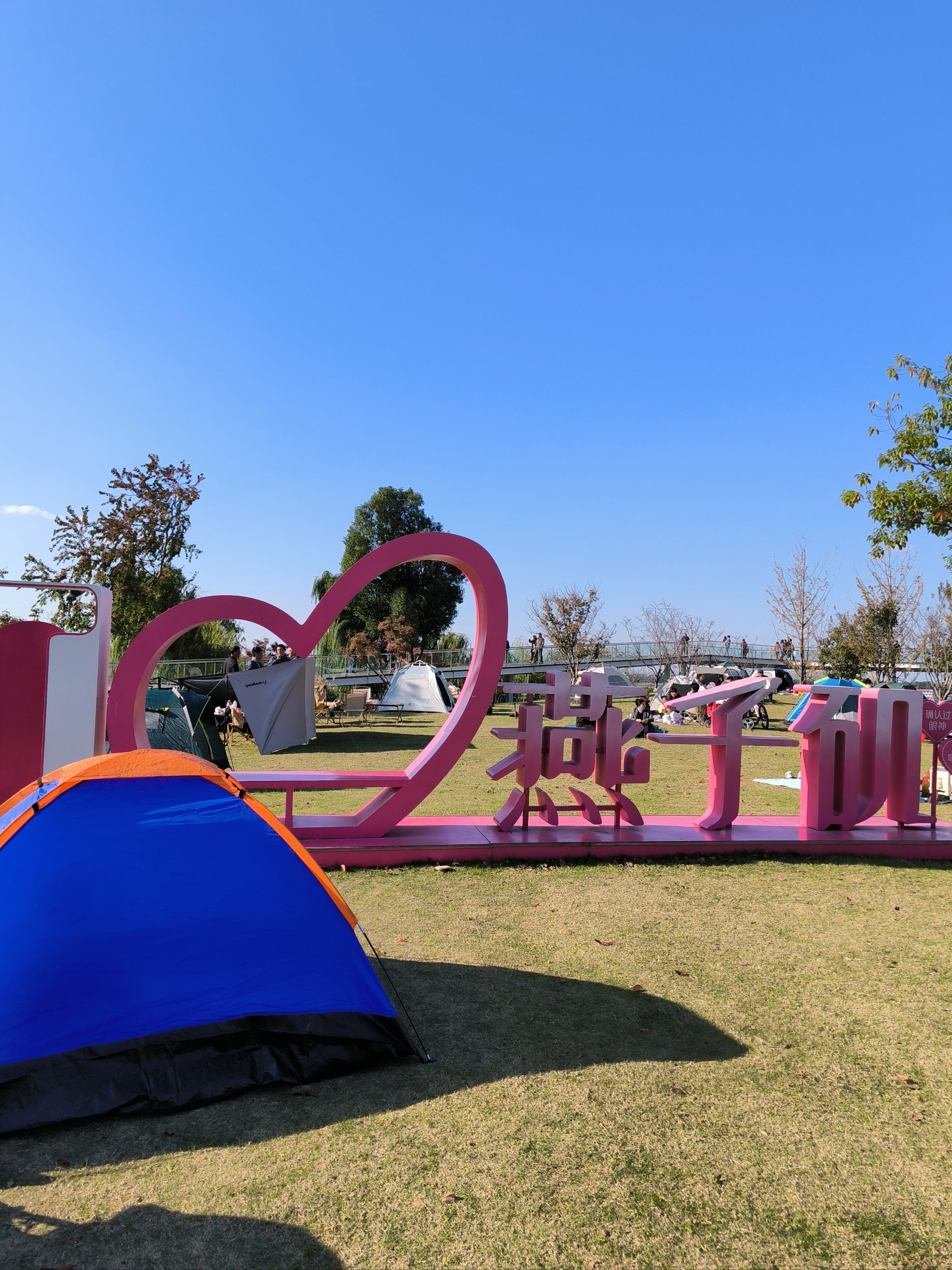 秋天的燕子矶滨江公园时光